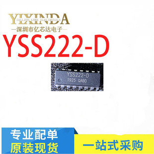׃�{оƬ ׃�{���ɉK YSS222-D �M���p��ֱ���_DIP-16���b����