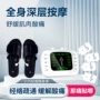 多功能家用手持数码按摩仪