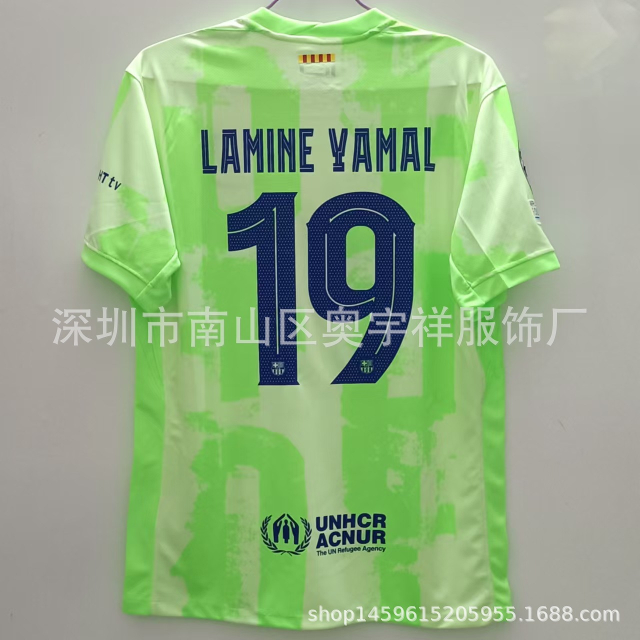 Nike x FC Barcelona 2024/25 Third Lamine Yamal Jersey Volt