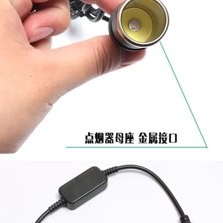 USB to 5V to 12V cigarette lighter mother seat boost line charging treasure connected to driving recorder purifier power supply line