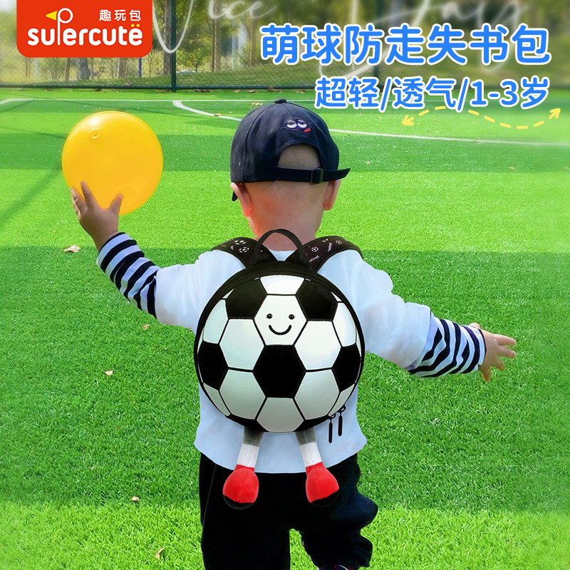supercute Children's small backpack for early age