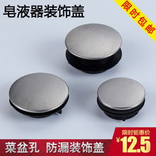 ˮ���b��wϴ������Һ�����wϴĘ��ϴ��������ˮ���^�ײ��P�����