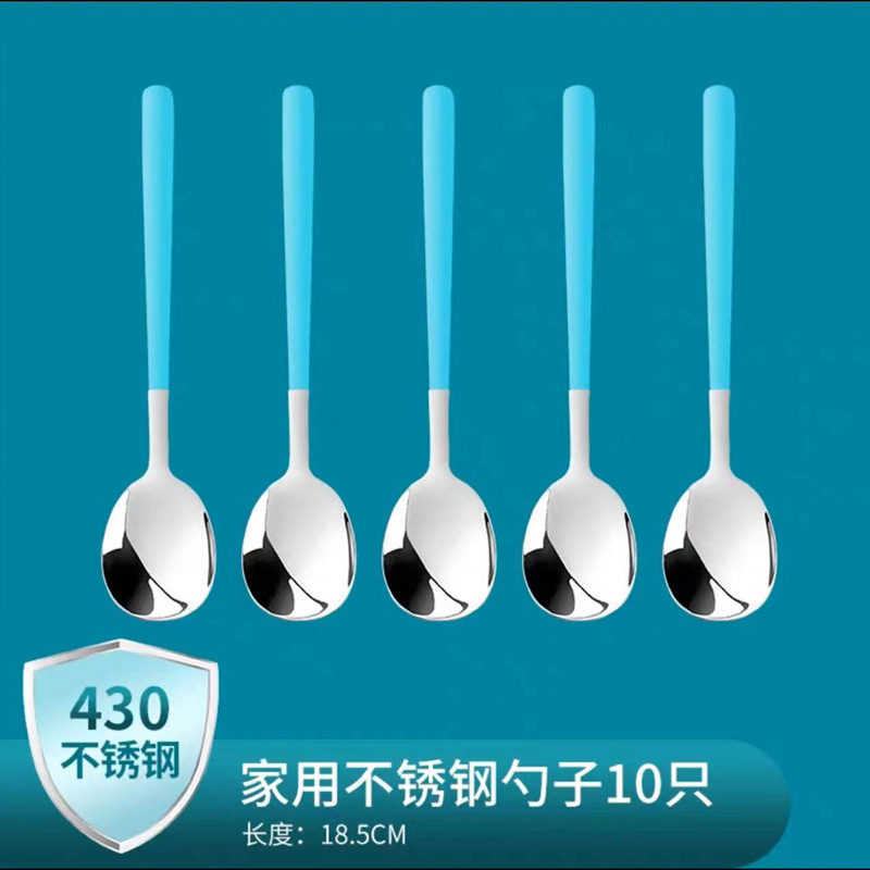 맑은 물 블루 스테인리스 스푼-10