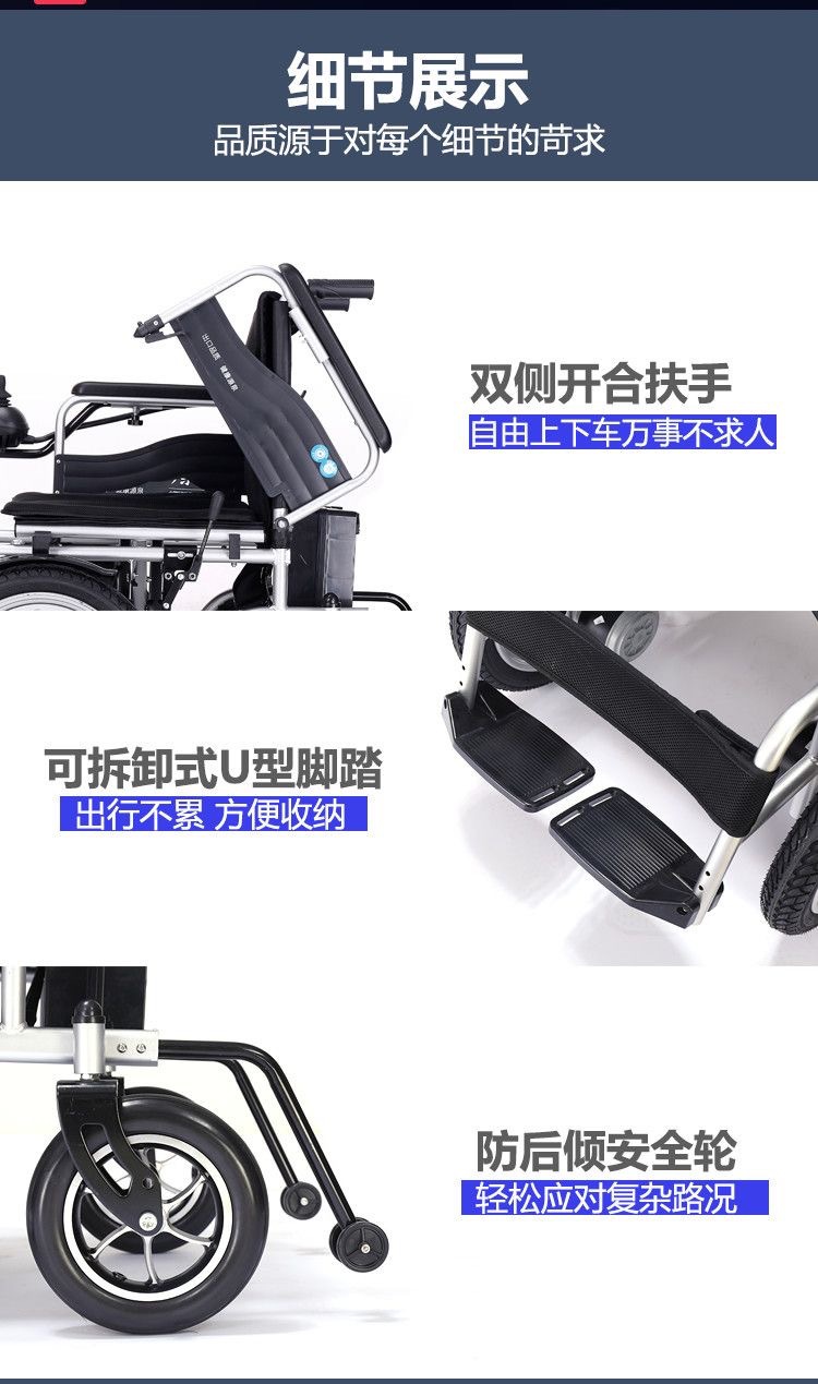 Cross-Border Electric Wheelchair Front-Wheel Drive High-Backrest Foldable Long-Life Four-Wheel Scooter Wholesale Electric Scooter
