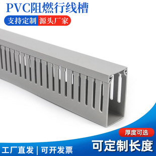 PVC�о������b������ȼ�侀������䙙늾��߾�����30��������