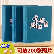 6寸小相本纪念册宝宝影集儿童成长记录照片收纳大容量家庭5寸 7