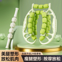 29轮腿部按摩器滚轮肌肉放松美腿器按摩瘦腿环形