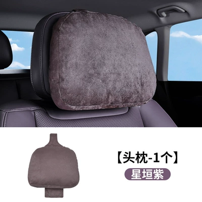 C10 Headrests, Special Neck Pillows, Neck | Headrest - zero-running-headrest-xingyuan-purple-special-for-26-models-of-c16c10