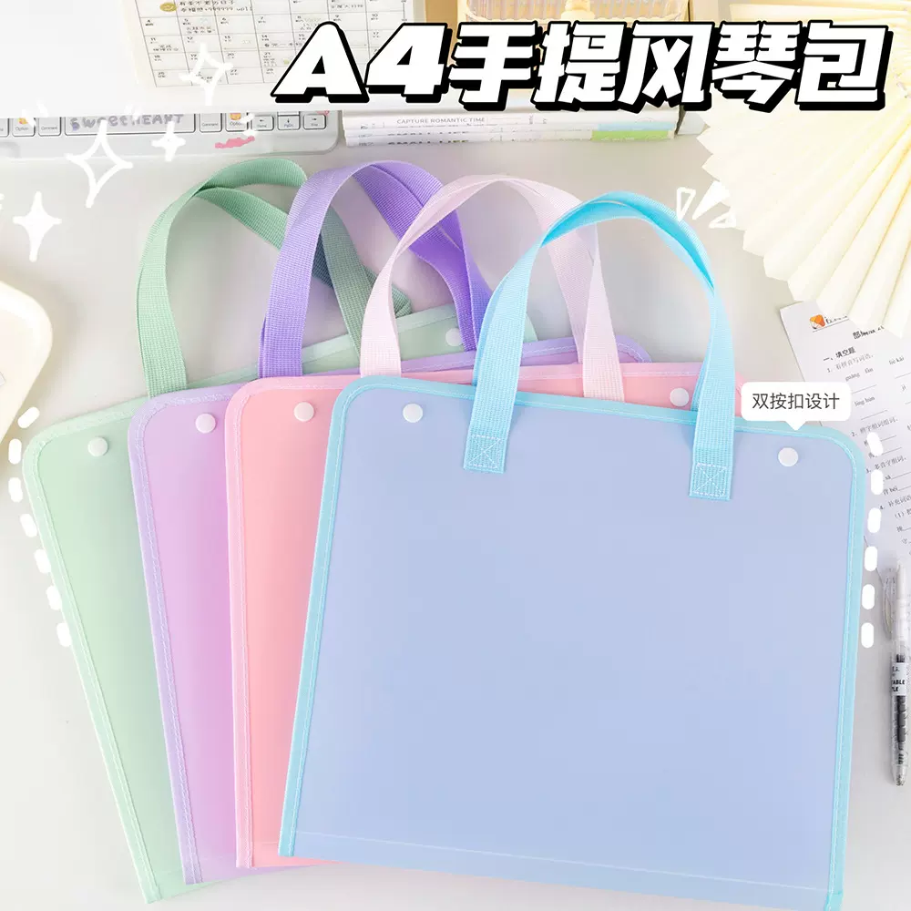 加厚手提a4风琴包试卷卷子收纳袋科目分类文件夹初高中生小学专用