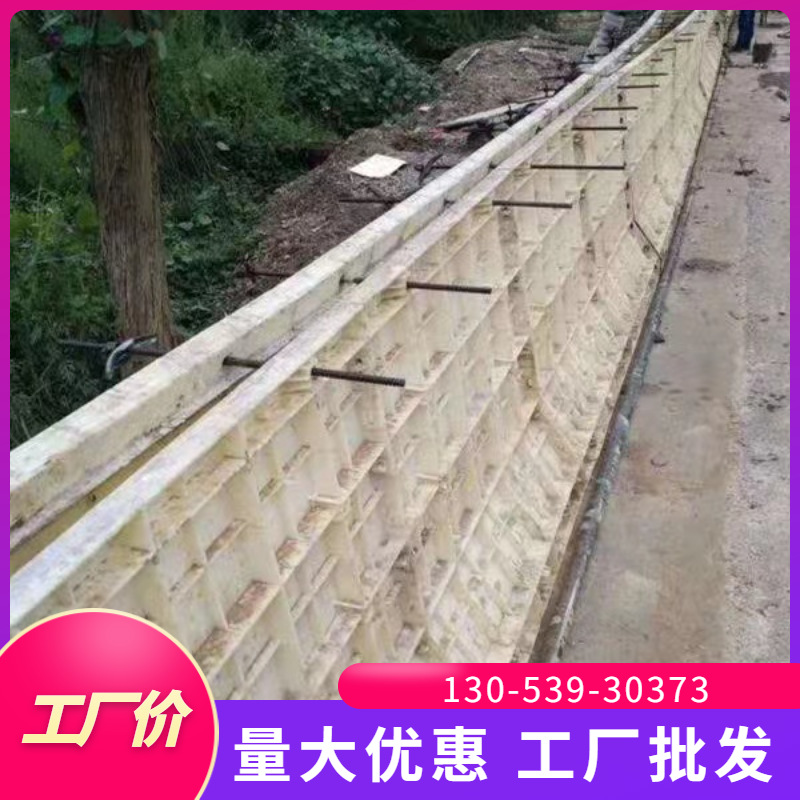 ABS建筑现浇塑钢模板塑料模板模具大型水池水水沟模板厂家直销