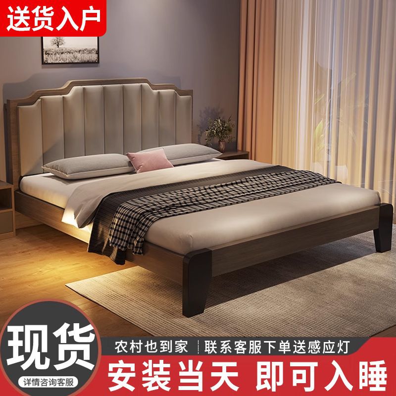 Ym Solid Wood Bed 1.8m Master Bedroom Double Bed 1.5m Home Bedroom 1.2m Small Apartment Rental Thickened Single Bed
