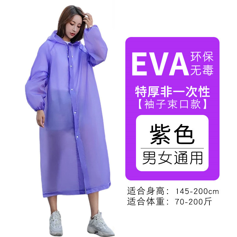 一次性成人儿童雨衣小学生学用男女童户外登山游乐园防水加厚雨披|undefined
