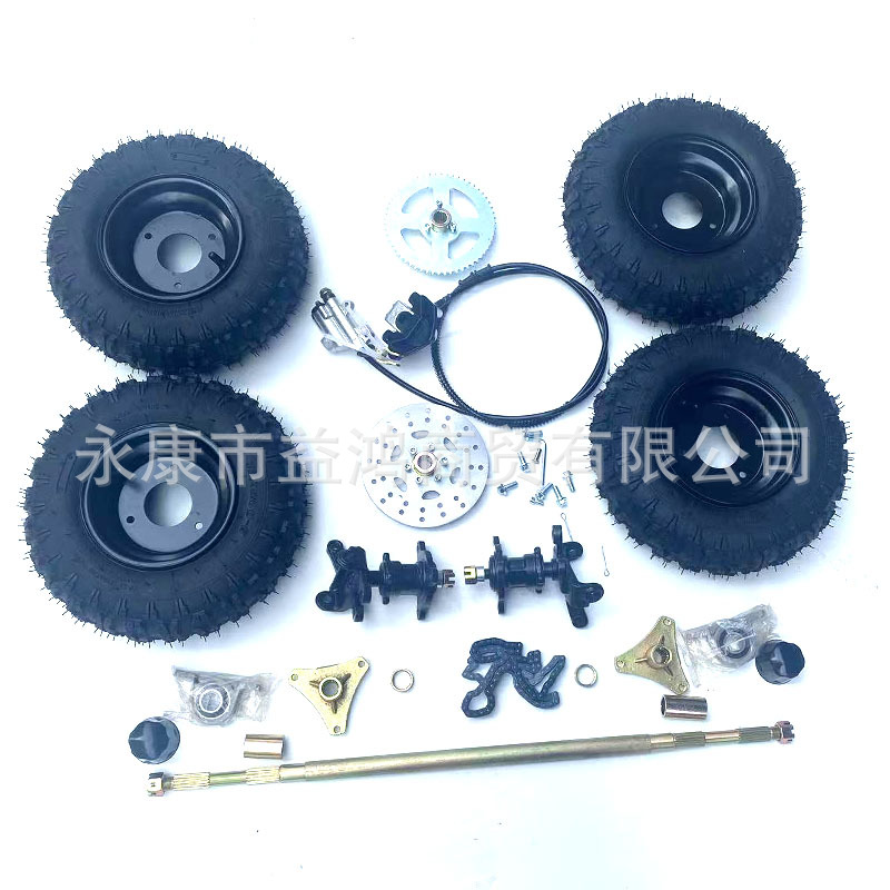 Self-made modified box kart suspension accessories steering horn flange 74CM rear axle rear axle 6 inch tires