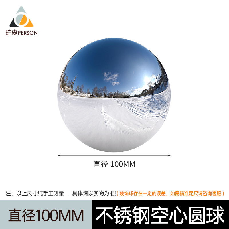 Bola de acero inoxidable bola hueca brillante espejo pared valla ventana decoración BOLA DE Navidad jardín paisaje bola flotante