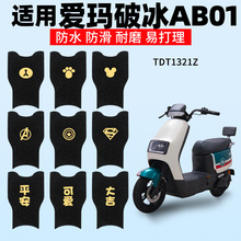 �m�Ð۬��Ʊ��_�|AB01SZ-C20늄�܇TDT2183Z̤��|�_���_̤����