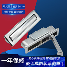 �[������Ƕ��ʽ���b������늙����b�\�Ͻ��_�P�����D���h�T����