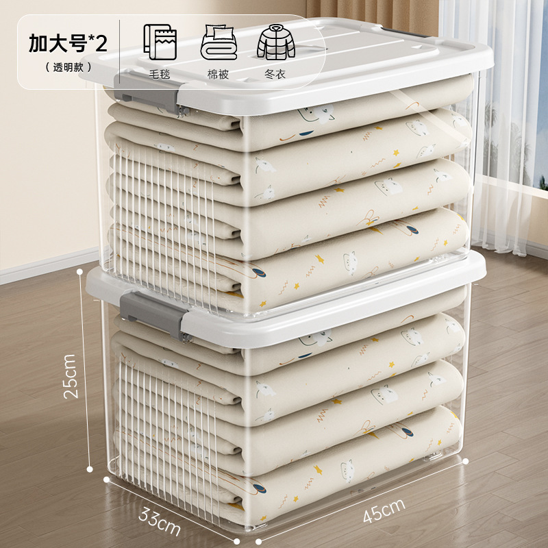 透明收纳箱大容量加厚家用衣服零食书本玩具塑料杂物储物箱整理盒|undefined