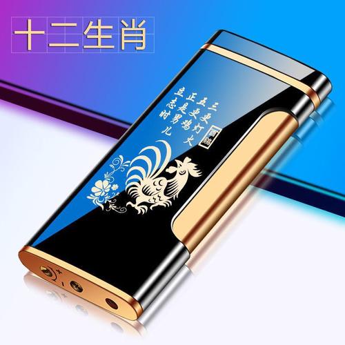 Cross-border Internet celebrity ultra-thin zodiac lighter inflatable windproof men's new metal durable printing gift for boyfriend