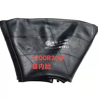 Wholesale Chaoyang Honghui 1200R20 thickened Yolsuzluq şinləri