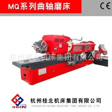 曲轴磨床供应MQ8260*1600精密曲轴磨床曲轴磨削机发动机修复