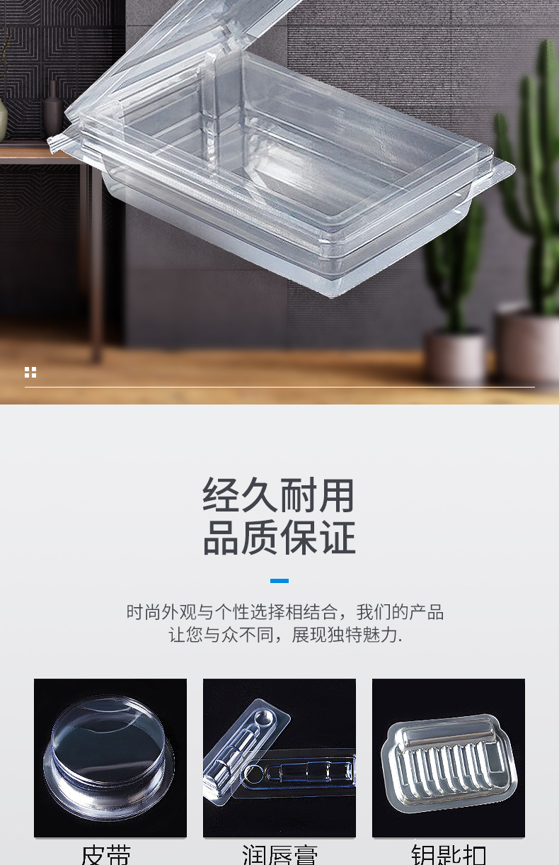10-29-定制吸塑-1_06.jpg