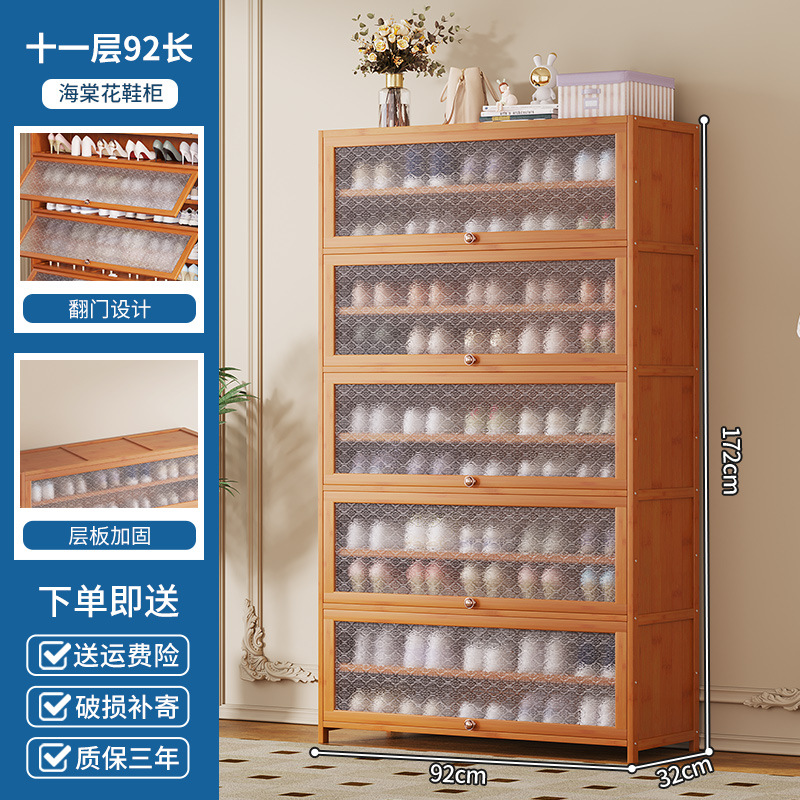 브라운 [하이탕먼 엑스트라 롱 스타일] 11겹 길이 90cm (폭 32CM)