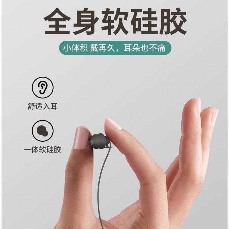In-Ear Headphones Type-C Digital Noise Reduction 3.5mm Silicone Sleep Earbuds with Microphone Wired with Microphone In-Ear Headphones Type-C Digital Noise Reduction 3.5mm Silicone Sleep Earbuds with Microphone Wired with Microphone
