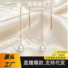 K金手饰;K金项饰;K金耳饰