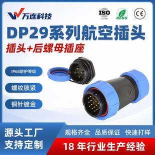 ��������z���ղ��^�����������DP29����ĸ������ĸ�^��ˮ�B����
