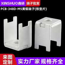 PCB-348D-M5�S�~���� ����늳ػ���Ӿ��� ���ư����������̨