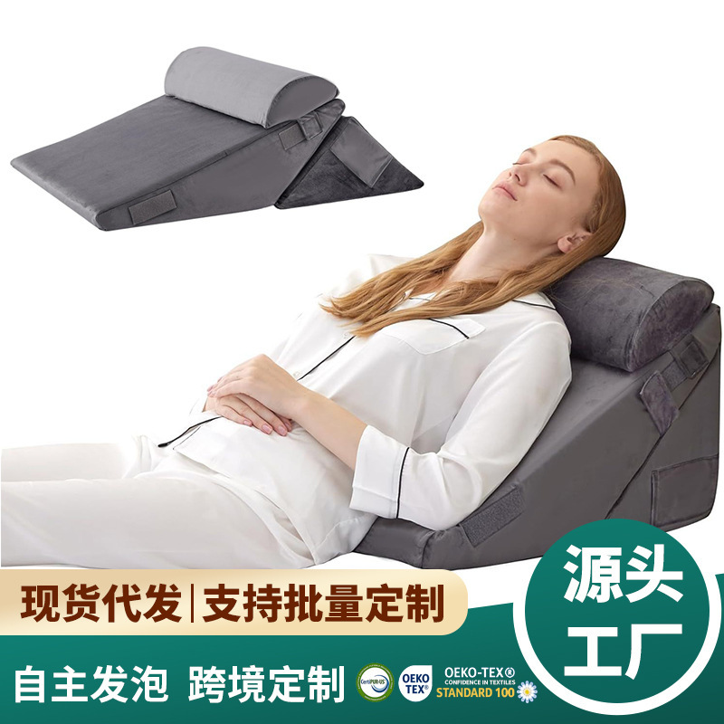 Bedside Gastric Acid Anti-Reflux Triangle Cushion Slope Backrest Lying Cushion Elderly Bed Cushion Can Be Customized - Wedge Pillow