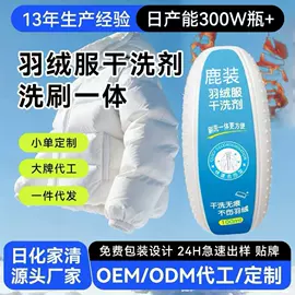 多用途清洁剂;彩漂;油污清洁剂