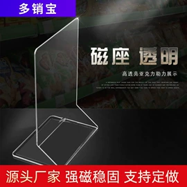 办公展示架;POP广告纸;创意夜灯