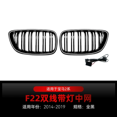 Big Surrounded, F22 F23 Front Lip Light Eyebrow - parallel-bars-all-black-with-lights-2014-2019
