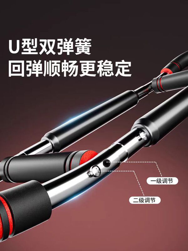 U 字型アームストレングスデバイス SS 新しい多機能アームストレングスデバイス調整可能な屋内トレーニングトレーニングフィットネス手首筋と胸筋|undefined