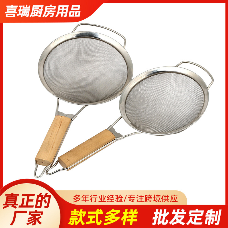 Household Stainless Steel Mesh Kitchen Wooden Handle Wide Ear Colander Spicy Hot Pot Oil Grid Multi-Functional Filter Wholesale