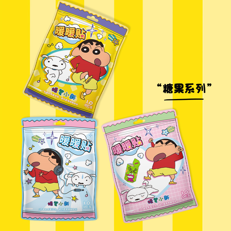 クレヨンしんちゃん正規版10枚入り自己発熱暖かい赤ちゃんに暖かい体をつけて冬の暖かい体に貼り付ける|undefined