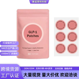 组合运动户外护具;其他一次性;其他美妆工具