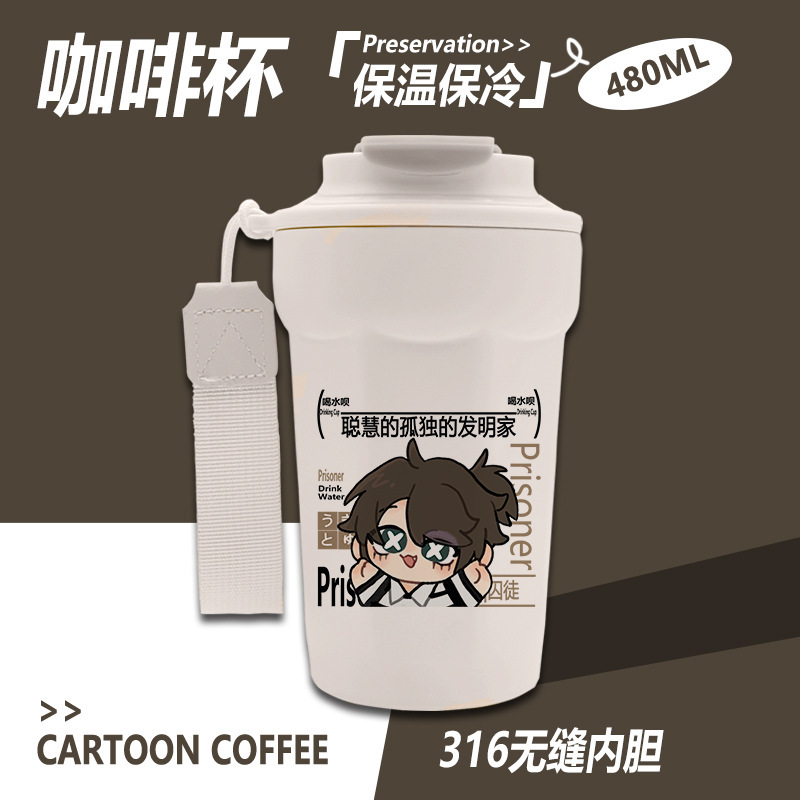 第五人格周辺コーヒー断熱カップ漁師囚人レッドレディレッドバタフライオリジナルファン谷子ドリンクカップ|undefined