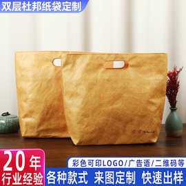 创意挖孔杜邦纸手提包定制彩色展会礼品复古手提杜邦纸文件袋定制