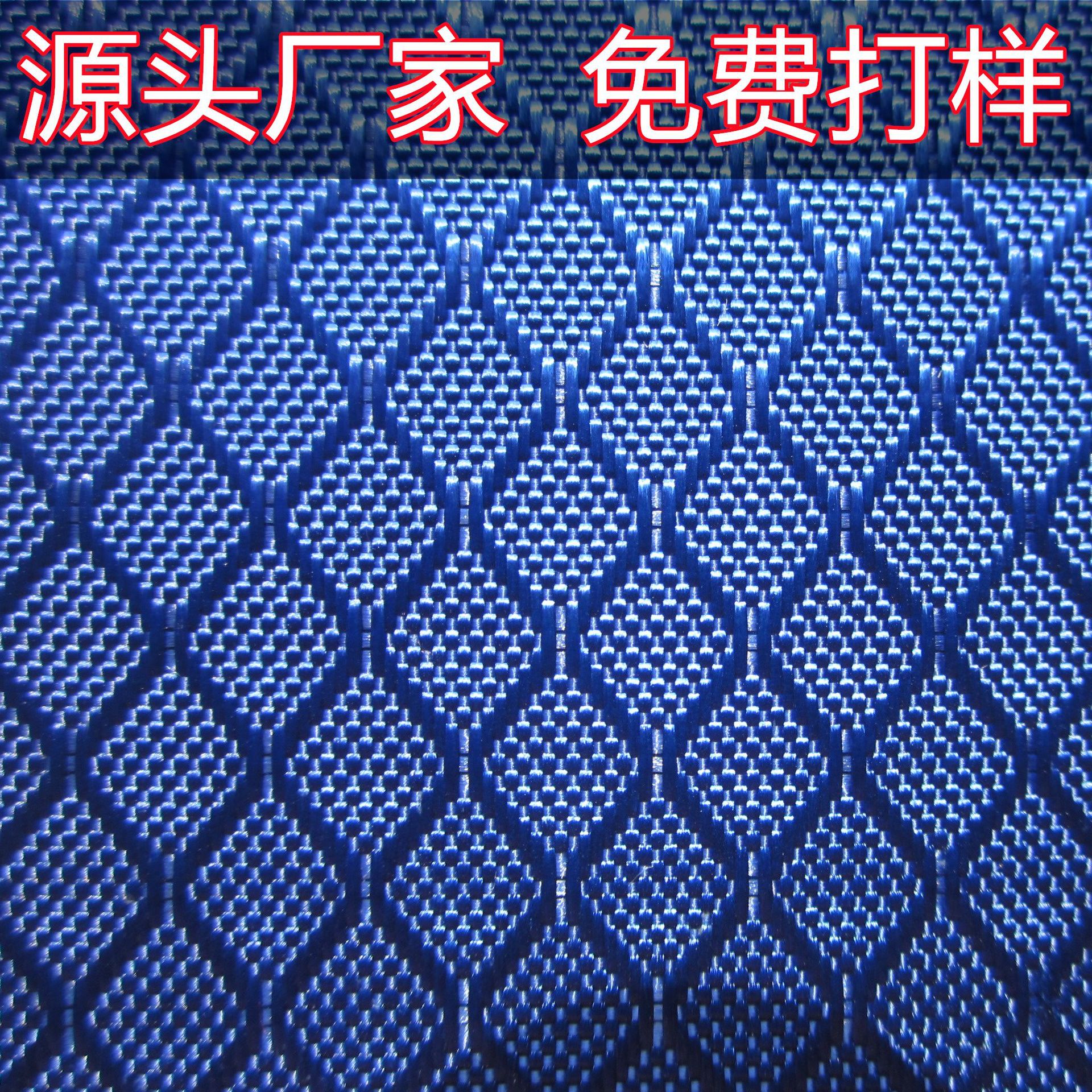 源头工厂0.4菱形格皮膜涂层0.3菱形格牛津布菱形格涤纶牛津布面料