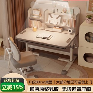 [Door-To-Door Delivery] Children's Study Table, Special Adjustable Desk, Desk and Chair Set for Primary School Students to Write at Home