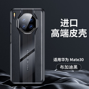 �m����A��mate30pro�֙C����׃���r��mate30�o߅���ˤ�����߶�