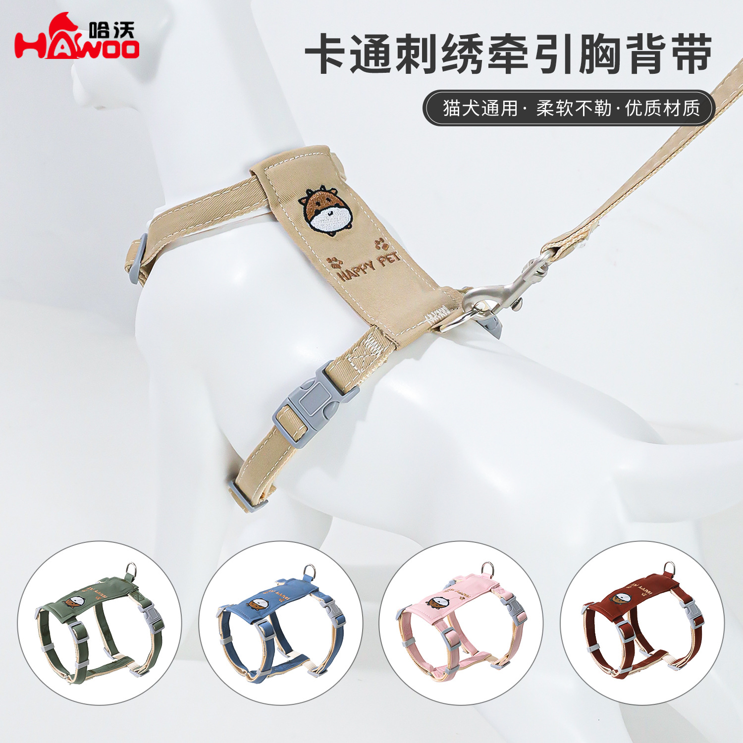Z gatos cuerda de tracción cuerda de Oxford cuerdas de nylon dibujos animados bordados terneros gatos I correa de pecho artículos de mascotas
