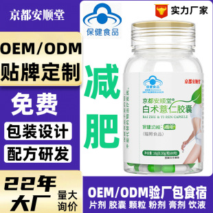 ���l�������|�z�Ҳ����z�ҿ����w��֬������Ʒ�S��OEM�N�ƶ���