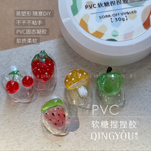 3D软糖捏捏胶美甲胶立体固态凝胶雕花胶模型造型胶透明立体光疗胶