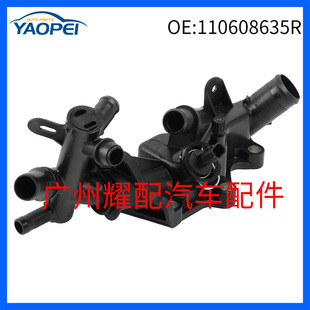 110608635R 110606217R Is Suitable for 2013 Renault Captur Coolant Thermostat Housing Assembly