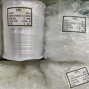 �������|TPU�玧���� Ͳ��ˮ�������� PVC͸���� �����K DY��ͯ��