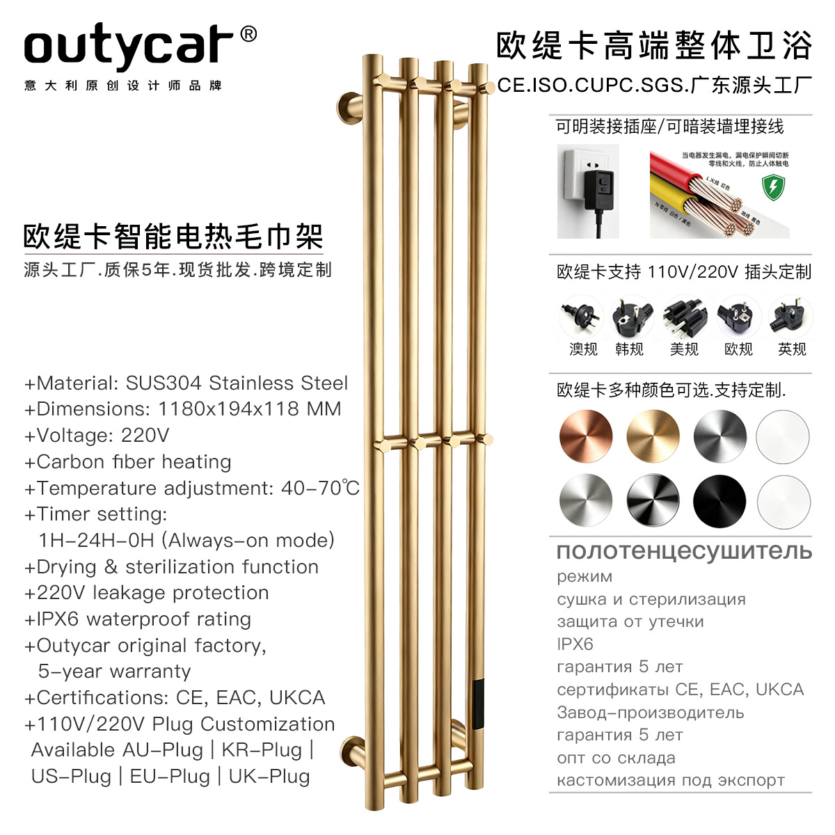 Cross-border electric heated towel rack manufacturer, surface-mounted 304 stainless steel electric heated towel dryer for bathroom, smart towel rack