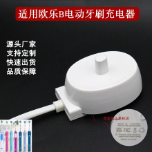 �m��OralB�W��B늄���ˢD34�������D12D16D20P8000P6000����Pro4